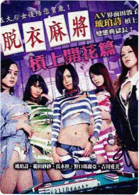 从指尖传出的热情 - 吉他弹唱片段